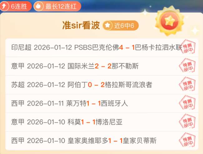 切尔西轻松,击败南安普,射门占优,开云,KaiYun,开云官网,kaiyun·开云（中国）官网,kaiyun·开云（中国）下载,开云APP