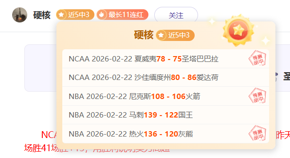热刺对阵水,晶宫,近期稳定状,开云,KaiYun,开云官网,kaiyun·开云（中国）官网,kaiyun·开云（中国）下载,开云APP