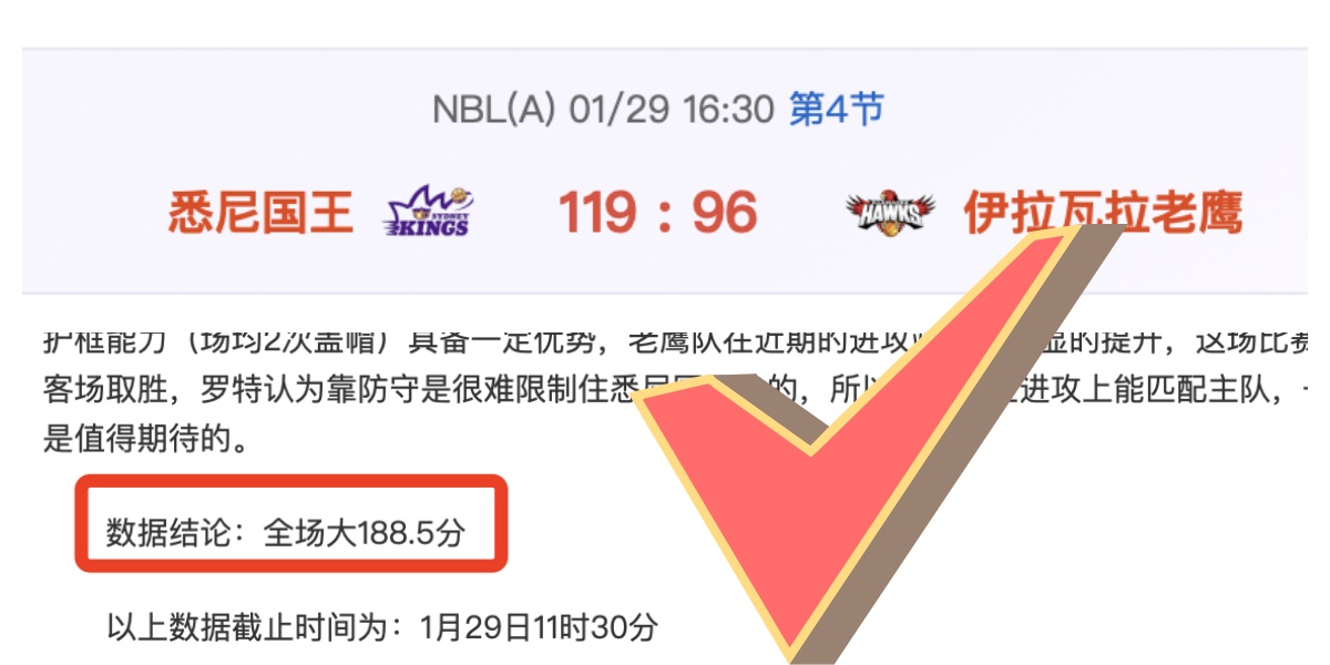 哲凯赖什闪,耀球场,哈弗茨半场,开云,KaiYun,开云官网,kaiyun·开云（中国）官网,kaiyun·开云（中国）下载,开云APP