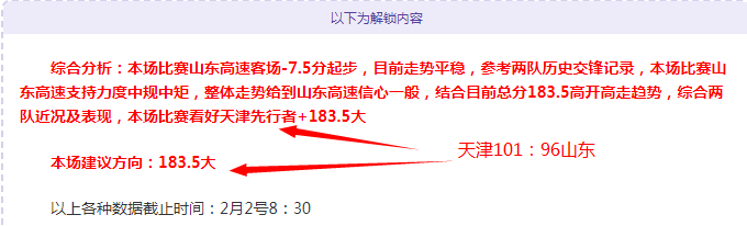 武汉队战平,上海海港,贺惯破门险,开云,KaiYun,开云官网,kaiyun·开云（中国）官网,kaiyun·开云（中国）下载,开云APP