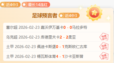 西國王盃四,強戰結束,克羅斯獲皇,开云,KaiYun,开云官网,kaiyun·开云（中国）官网,kaiyun·开云（中国）下载,开云APP
