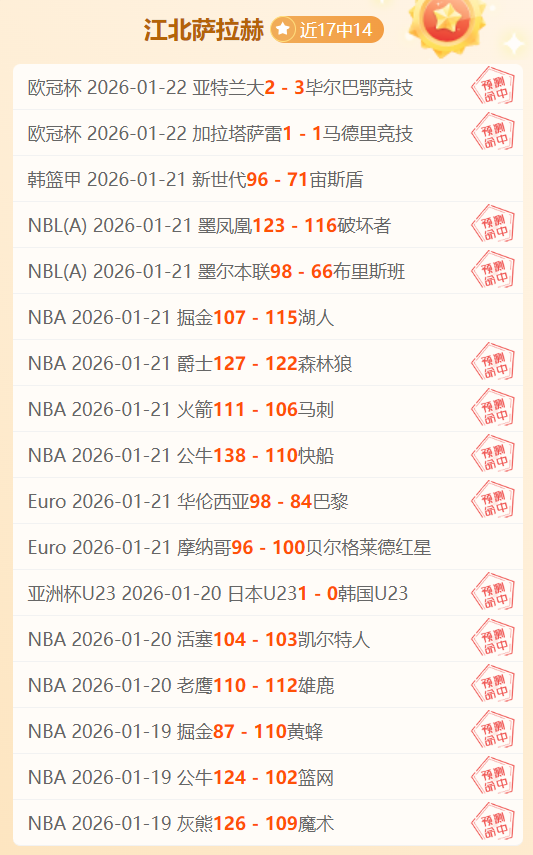 巴列卡诺对,战斯特拉斯,专家推荐大,开云,KaiYun,开云官网,kaiyun·开云（中国）官网,kaiyun·开云（中国）下载,开云APP