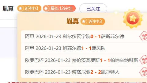 “西游魔咒破解，西班牙突破难关进八强斩获淘汰赛首胜”