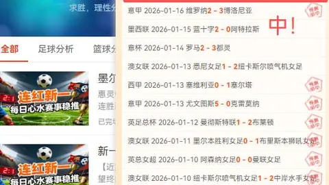 国足激战印尼与巴林，印尼对阵日本，巴林挑战沙特：赛程盘点