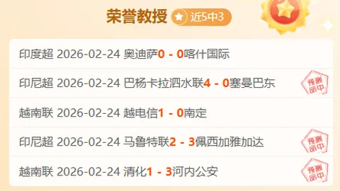 “拉塞尔访谈：狼队铁粉之父，却身披曼联战袍”