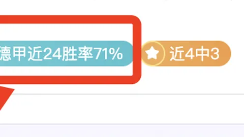 西班牙3-1约旦友谊赛，法蒂等球员助力胜利