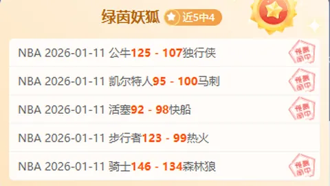 中国速滑队波兰赛事斩获一银一铜辉煌战绩